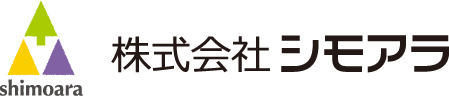 株式会社シモアラ