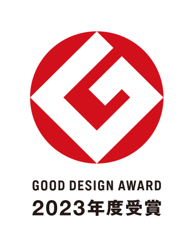 グッドデザイン賞2023